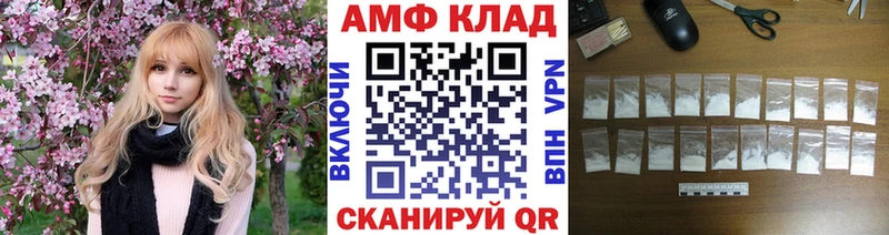 МЕТАМФЕТАМИН кристалл  купить наркоту  Курган 