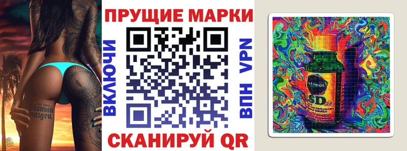 Наркотические марки 1500мкг  Курган 